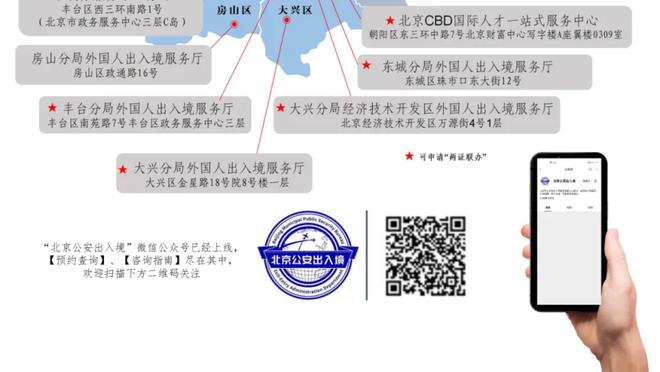 这？太阳报：福法纳曾开兰博基尼撞飞一演员！对方骨折